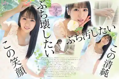 MVSD-676 從未違逆過父母的乖乖女自願出演AV 富家千金體內封印了21年的扭曲性欲大爆發 終於體驗到了憧憬已久的被虐調教後淚眼汪汪高潮不止 ~ 真宮しおり 的劇照6