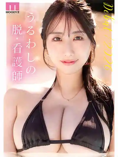 葉山美里亞第3張寫真