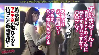 MIUM-1342 笑顏巨乳妹「我現在超火的賺錢輕鬆」用乳溝和媚眼聊着發財經 被騙進酒店 黑絲悶溼小穴被插入後浪叫不止 嘴上逞強身體卻騎乘搖擺淫叫連連 ~ 山下紗和 的劇照19