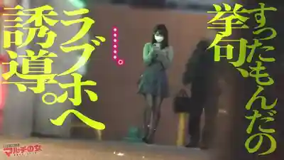 MIUM-1342 笑顏巨乳妹「我現在超火的賺錢輕鬆」用乳溝和媚眼聊着發財經 被騙進酒店 黑絲悶溼小穴被插入後浪叫不止 嘴上逞強身體卻騎乘搖擺淫叫連連 ~ 山下紗和 的劇照13