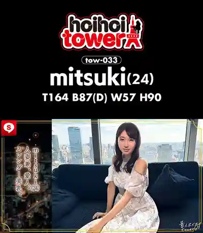 HOIZ-197 素人輕鬆約砲塔(8) 個人攝影・砲友・爆乳・巨乳・美乳・顏射・乳交・網紅・潮吹・清純・痴女・電動按摩棒・Cosplay・M女的劇照8