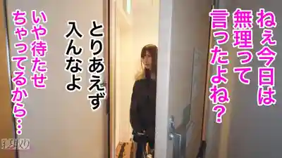 NTR-093 【NTR】深喉口爆時小穴溼得一塌糊塗 男友人太好讓我都有點過意不去 算了還是要中出 ~ 逢澤美優 的劇照17