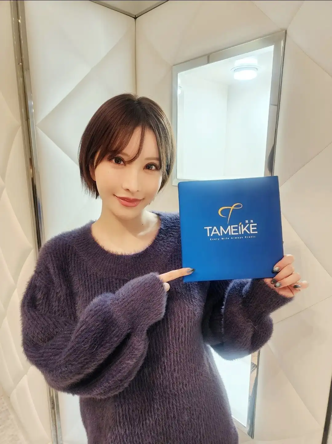 夢實香苗第204張寫真