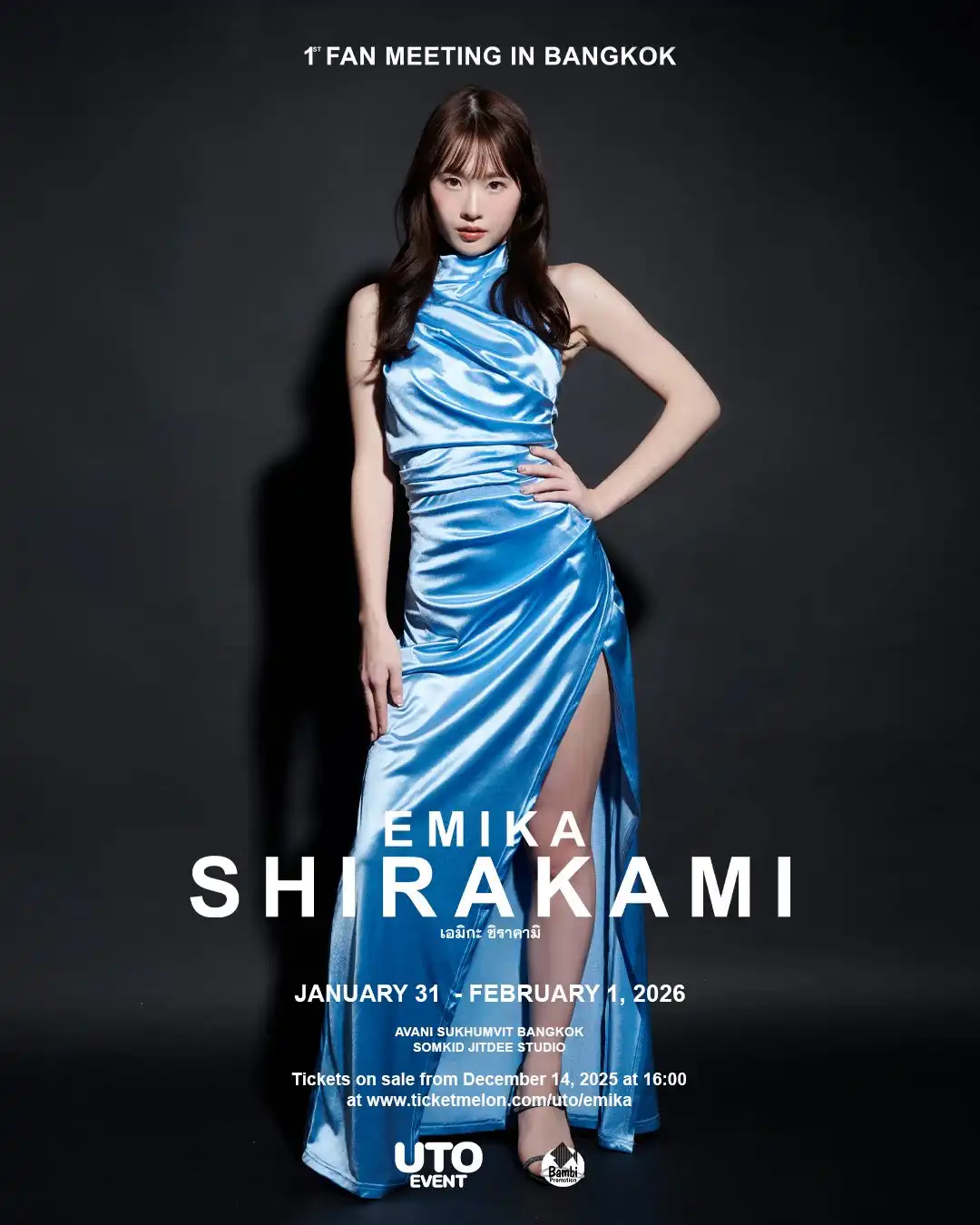 白上咲花第112張寫真