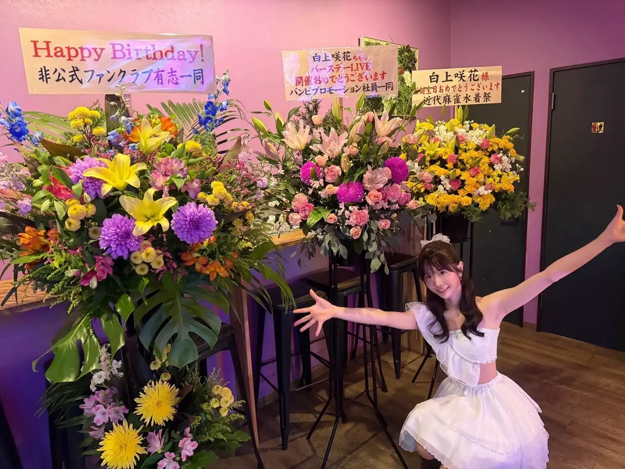 白上咲花第98張寫真