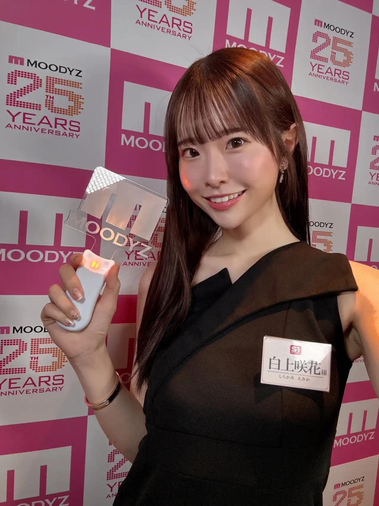 白上咲花第92張寫真