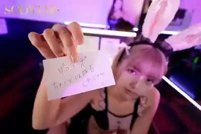 START-520 嘲諷你的廢物肉棒卻還是讓你爽到射滿臉！日本最高回頭率的羞辱特色兔女郎風俗店 ~ 星乃莉子 的劇照11