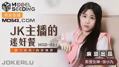 张小九第1張寫真