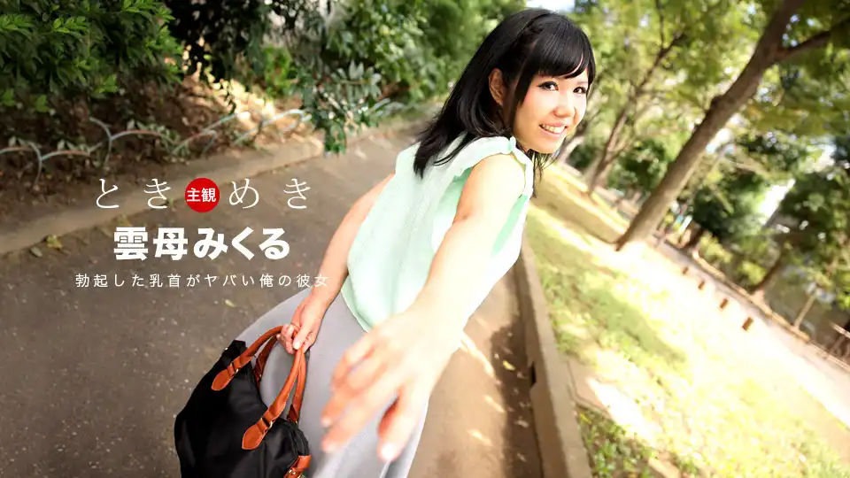 吉良藍第115張寫真