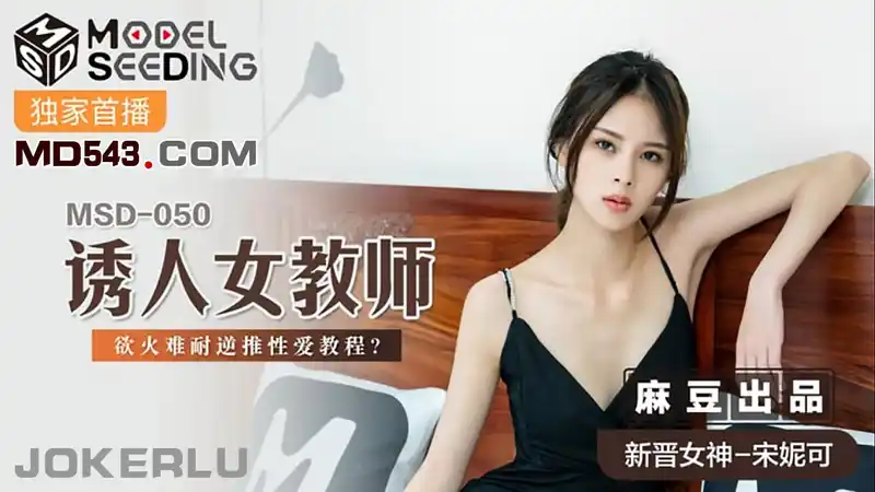 誘人女教師慾火難耐逆推性愛教程 背景图片