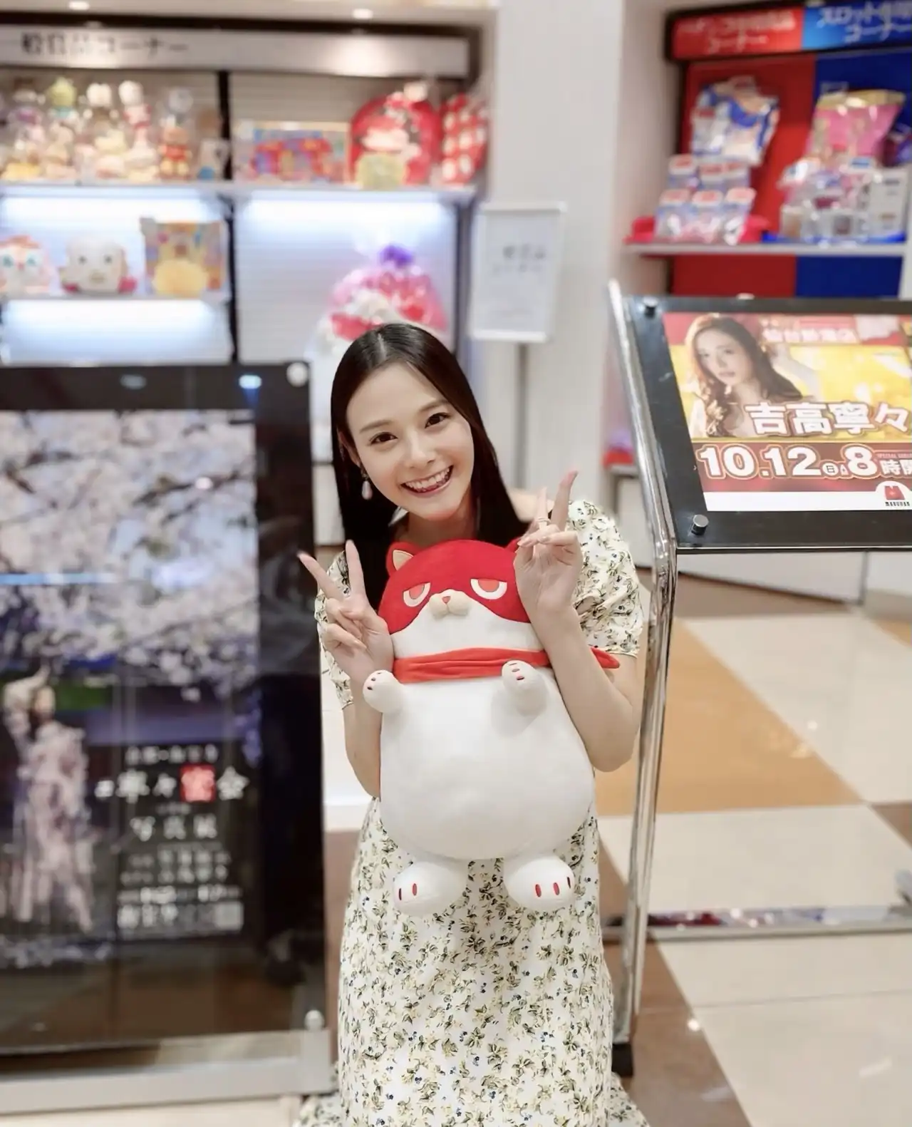 吉高寧寧第248張寫真