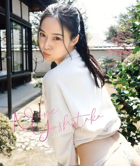 吉高寧寧第206張寫真