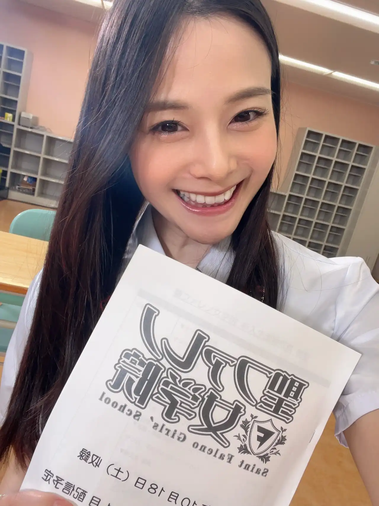 吉高寧寧第245張寫真