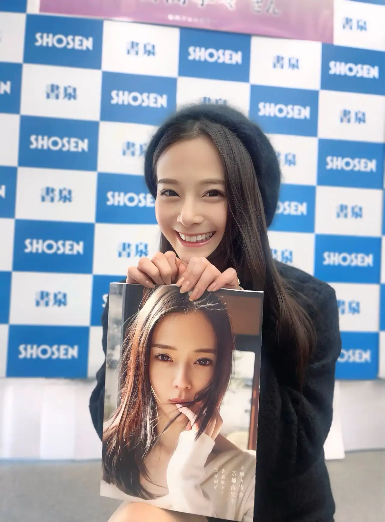 吉高寧寧第172張寫真