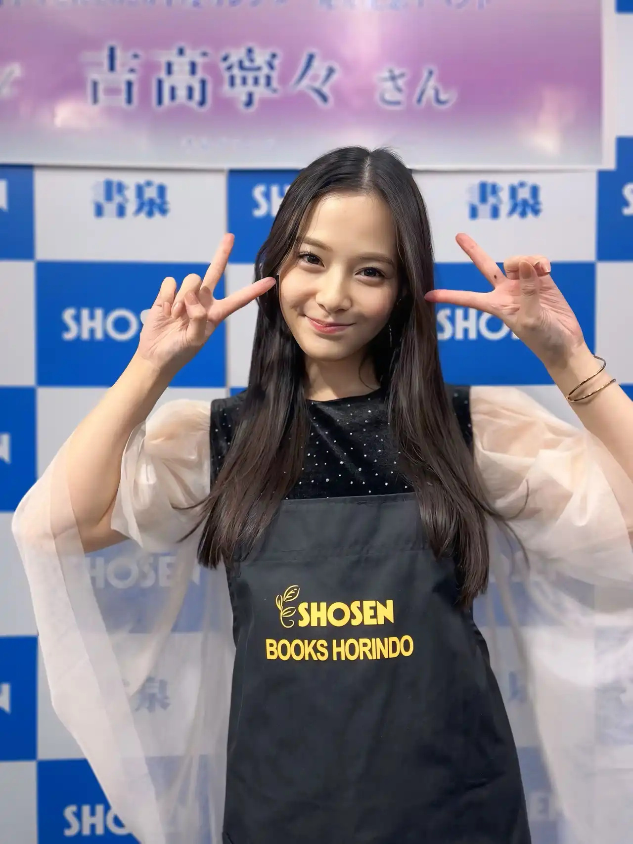 吉高寧寧第175張寫真