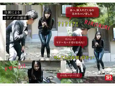 SNOS-151 輕鬆被抓狼狽被輪 裝模作樣卻破綻百出的新人捜査官完全敗北 ~ 淺野心 的劇照8