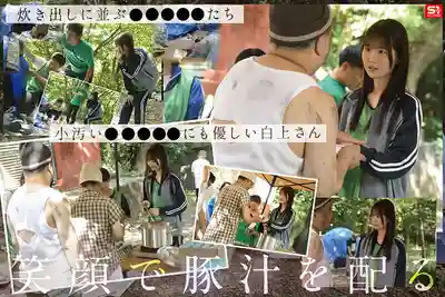 SNOS-161 熱心公益的女大學生在支援流浪漢時慘遭性侵 ~ 白上咲花的劇照5