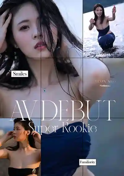 JUR-067 Madonna超大型新人 30歲 AV DEBUT 如夢似幻的透明純白美肌,秋田孕育的璞玉 極品女優的誕生 ~ 久遠美緒 的劇照7