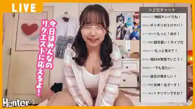 HUNTC-442 不登校被忽視的宅女只能靠自慰直播滿足自己 當老師和同學上門勸阻時...  ~ 岸永みりな 音羽美鈴 星乃夏月 由良佳奈 的劇照14