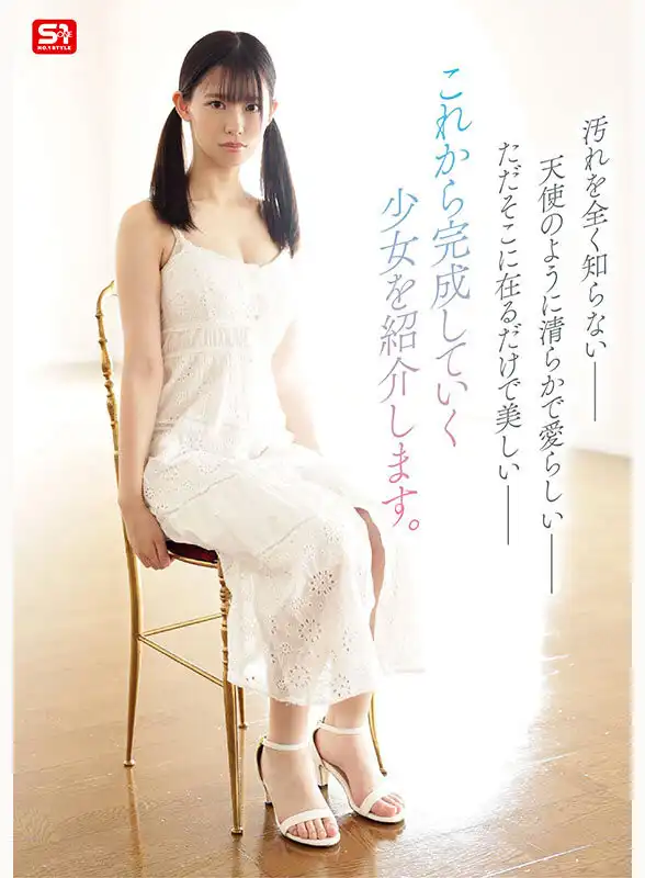 早坂奏音第2張寫真