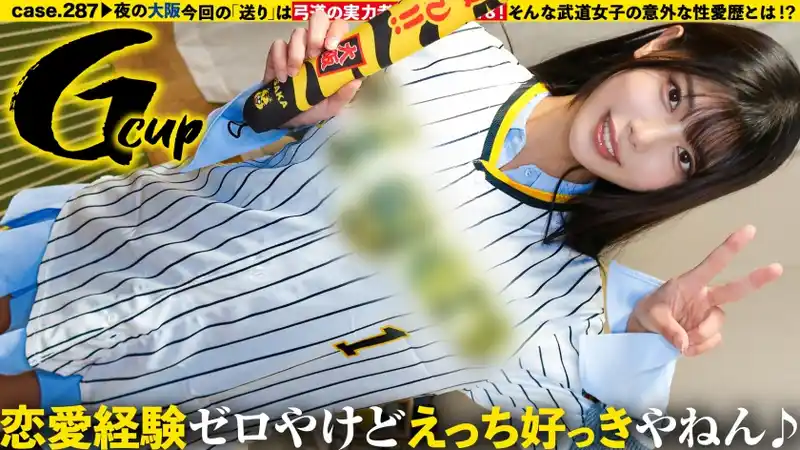 全國級武術強妹竟是戀愛弱雞！脫了衣服G罩杯！反差超大SP 戀愛超遲鈍SEX超隨便！邁出成爲大人的第一步  背景图片