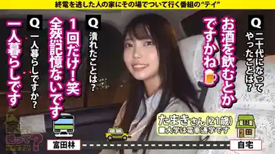 DCV-299 全國級武術強妹竟是戀愛弱雞！脫了衣服G罩杯！反差超大SP 戀愛超遲鈍SEX超隨便！邁出成爲大人的第一步 的劇照13