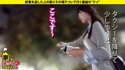 DCV-299 全國級武術強妹竟是戀愛弱雞！脫了衣服G罩杯！反差超大SP 戀愛超遲鈍SEX超隨便！邁出成爲大人的第一步 的劇照11