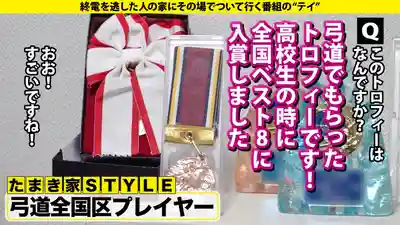 DCV-299 全國級武術強妹竟是戀愛弱雞！脫了衣服G罩杯！反差超大SP 戀愛超遲鈍SEX超隨便！邁出成爲大人的第一步 的劇照9