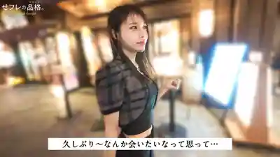 JAC-231 【1公升淫水】炮友的品格 一插就噴的敏感雜魚 24歲銀行職員 ~ 水原和子 的劇照18