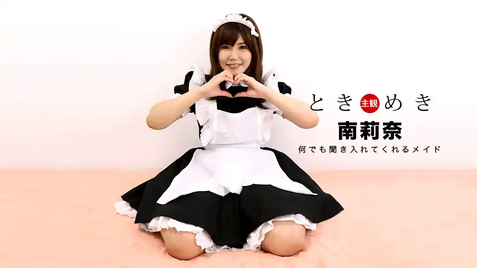 南莉奈第17張寫真