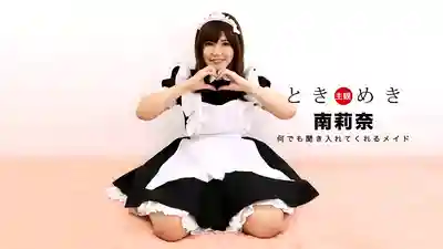 南莉奈第17張寫真