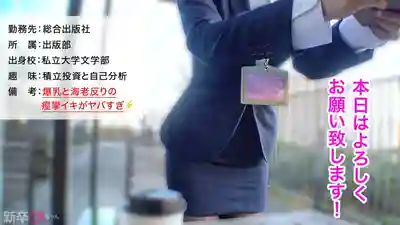 MIUM-1211 【新人】平時大大咧咧的女同事做愛時竟然這麼騷？高潮到身體弓起來讓人擔心啊 ~ 蘆名穗花 的劇照15