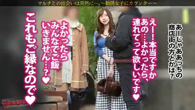 MIUM-1355 美淑女NTR 街頭亮眼正妹S型曲線身材 想騙加入傳銷不如反將一軍幹到她潮吹 ~ 鷲見蓳 的劇照18