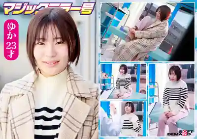 SDMM-229 魔鏡號 認真備孕女子限定！仔細診察備孕中年輕敏感的柔嫩肌膚！淫猥觸診揉捏乳房後小穴分泌物溢出被大屌生插入！羞恥臉紅的婦科檢查的劇照14