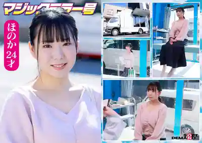 SDMM-229 魔鏡號 認真備孕女子限定！仔細診察備孕中年輕敏感的柔嫩肌膚！淫猥觸診揉捏乳房後小穴分泌物溢出被大屌生插入！羞恥臉紅的婦科檢查的劇照13