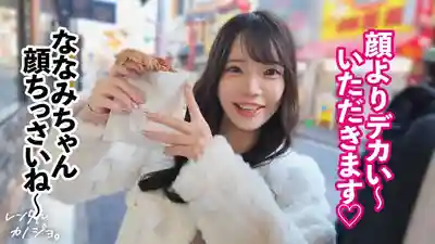 MIUM-1344 【最強G乳】G罩杯牙科護士女友！在泳池約會時巨乳若隱若看的我已經硬了！酒店享受極上乳交&無套性愛！淫語浪叫痙攣高潮中出不可避！ 的劇照16