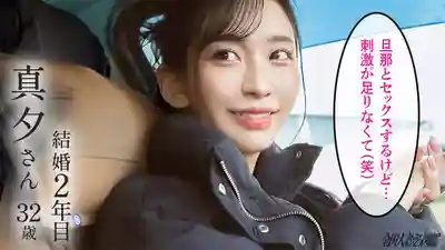 KNB-406 沙啞嗓音的剛毛人妻身材超色 做愛當然也超淫蕩www at神奈川縣大和市  的劇照3