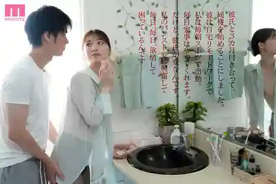 MIDA-574 每天早上出門前都會被男友撕破黑絲立即插入 雙腿痙攣高潮後再雲上班 ~ 石川澪 的劇照11