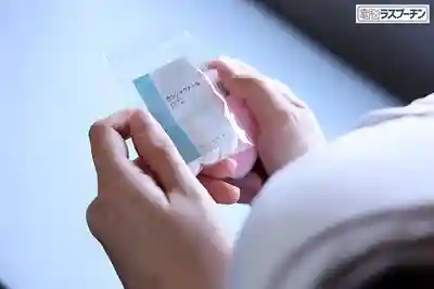 DRPT-108 感關遮斷 潛入捜査官被刑具固定身體 無法抵抗快感攻擊 ~ 羽月乃蒼 的劇照16