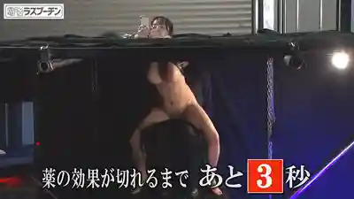 DRPT-108 感關遮斷 潛入捜査官被刑具固定身體 無法抵抗快感攻擊 ~ 羽月乃蒼 的劇照5