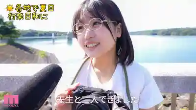 MIDA-587 和暗戀我的女學生單獨外出那天 ~ 奏海麻衣 的劇照10