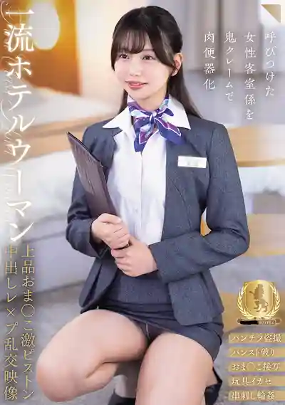 CLUB-911 極品酒店女服務生被瘋狂抽插中出輪奸實錄 ~ 五芭   的劇照11