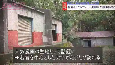 CAWD-973 尋找失蹤的女學生網紅小伊 徵求線索 VLOG拍攝中遭遇強暴 攝影機記錄下生猛的強制性交實錄 ~ 赤名いと的劇照17