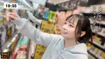 MIUM-1387 【初中出】和超白的可愛素顏女友穿着居家服貪婪交纏 笑顏、阿黑顏 內褲被淫水浸溼後撒嬌求操 從口爆到深夜中出SEX的周五夜晚 祕密情侶自拍投稿【半同居女友】 的劇照18