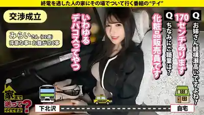 DCV-298 神祕巨乳美女SP H罩杯狂晃 突然舔地板 想做愛做到進棺材 ~ 福原美奈 的劇照14