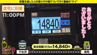 DCV-298 神祕巨乳美女SP H罩杯狂晃 突然舔地板 想做愛做到進棺材 ~ 福原美奈 的劇照15