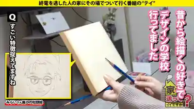 DCV-298 神祕巨乳美女SP H罩杯狂晃 突然舔地板 想做愛做到進棺材 ~ 福原美奈 的劇照17