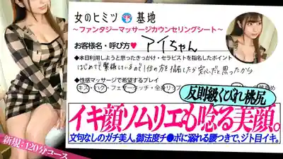 MIUM-1297 誰看都覺得超可愛的美少女 全角度優勝桃尻大賞的極致蜂腰 害羞到不敢對視卻漸漸融化成癡女臉 翹起美臀抽搐高潮 濕潤騎乘位太色了的劇照16