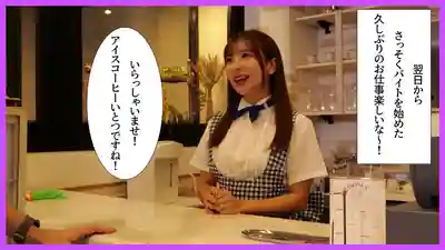 MRSS-183 備孕期間打工的老婆和店長出軌了 ~ 小那海綾的劇照14