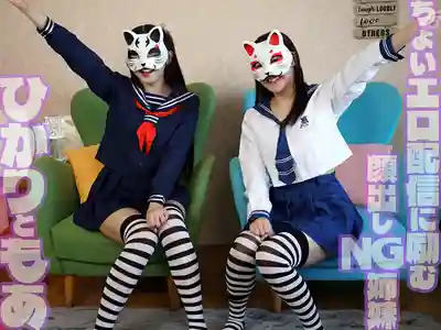 GVH-833 網紅姐妹被瘋狂粉絲下藥 淪爲隨便插的白眼失神雙穴肉便器 ~ 巴煇 若月萌亞 的劇照17